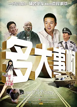 国产一区二区三区不卡免费观看